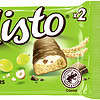 Balisto MüsIi-Mix 20 x 37g – Bild 2